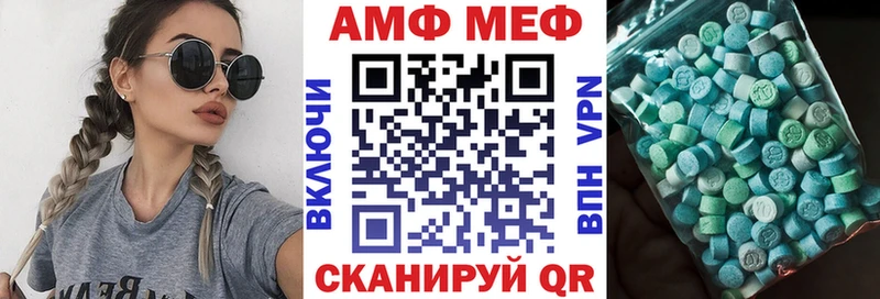 Амфетамин Розовый  Купить закладки  Петушки 