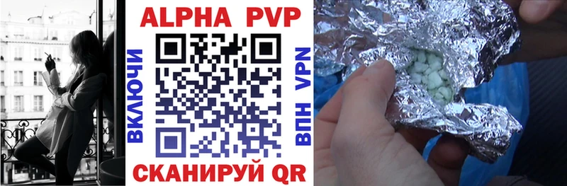 A PVP VHQ  Купить  Петушки 