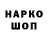 Меф мука Dash277