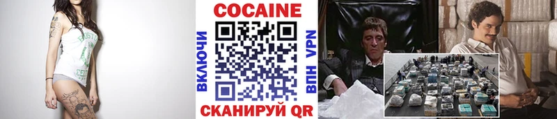 Кокаин Боливия  Купить где  Петушки 