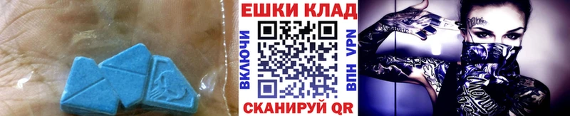 Ecstasy 99%  Купить закладки  Петушки 