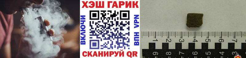 Гашиш hashish  Купить закладки  Петушки 