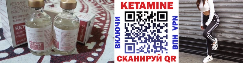 Купить закладки  Петушки  КЕТАМИН VHQ 