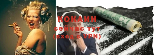 кокаин Вяземский