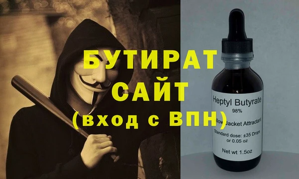 гашиш Вязьма