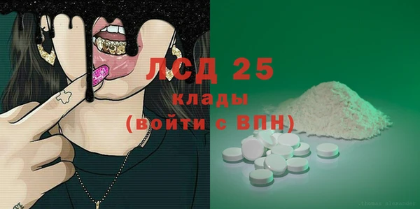 кокаин Вяземский