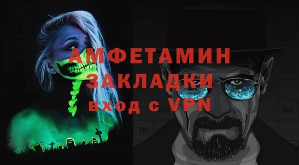 кокаин Вяземский