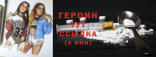кокаин Вяземский