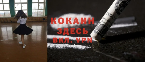гашиш Вязьма