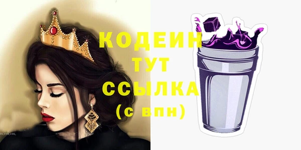 гашиш Вязьма