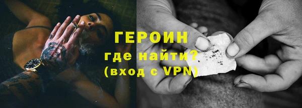 гашиш Вязьма