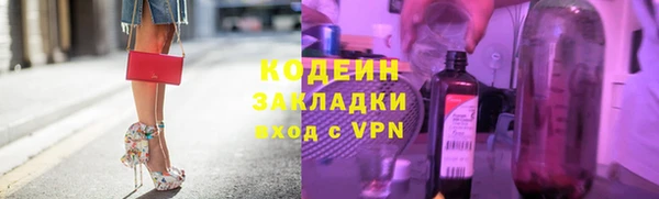 кокаин Вяземский