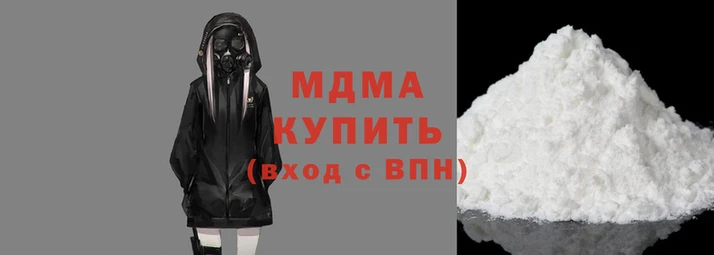 кокаин Вяземский