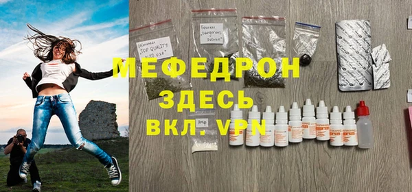 гашиш Вязьма