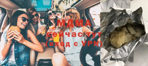 гашиш Вязьма