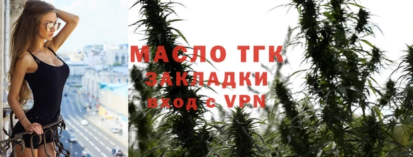 гашиш Вязьма