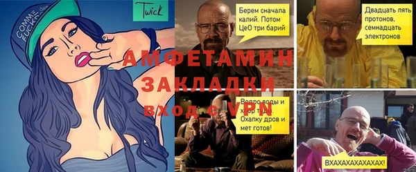 PSILOCYBIN Вязники