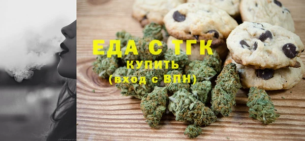 гашиш Вязьма