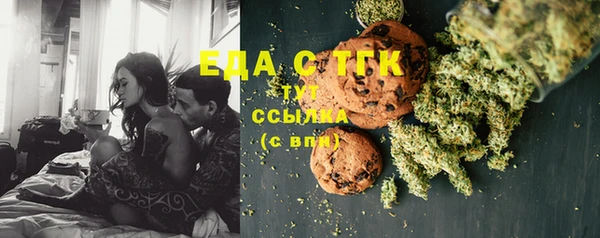 кокаин Вяземский