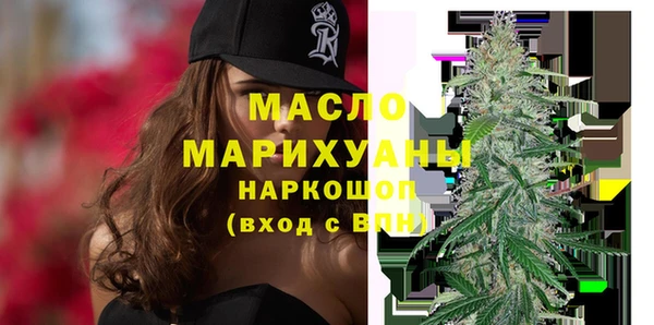 кокаин Вяземский