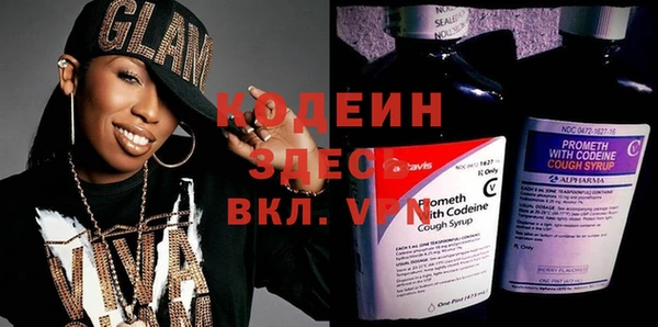 гашиш Вязьма