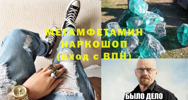 кокаин Вяземский