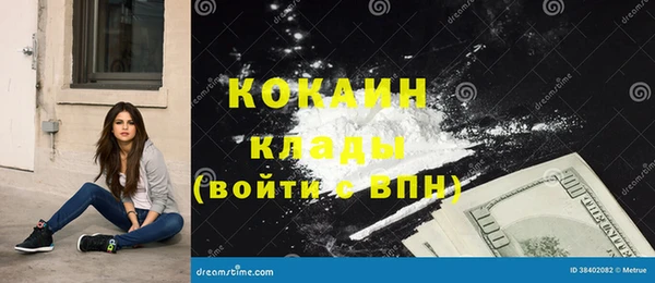 гашиш Вязьма