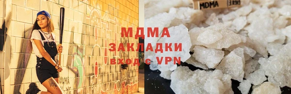 гашиш Вязьма