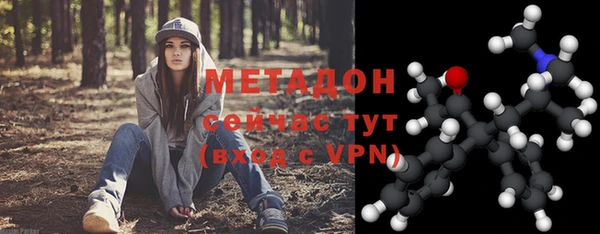 кокаин Вяземский