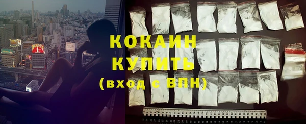 кокаин Вяземский
