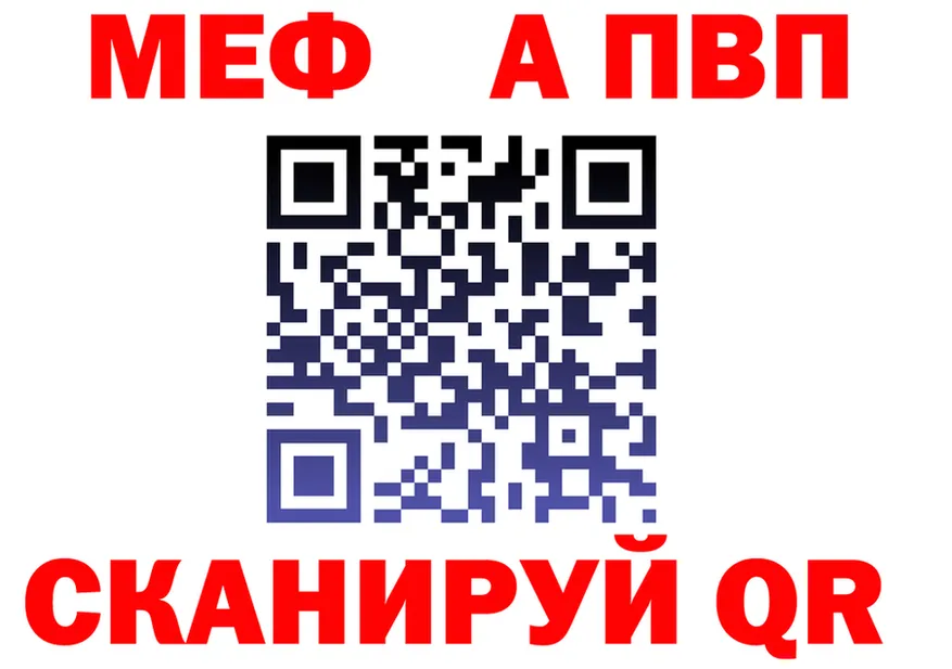 АМФ 97% ТОР маркетплейс МЕГА Петушки