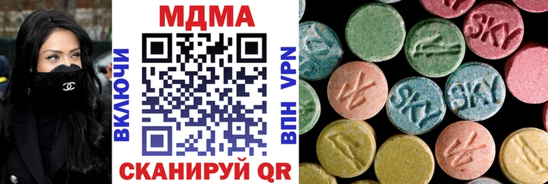 МДМА кристаллы  Купить  Петушки 