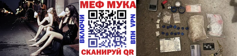 МЕФ 4 MMC Петушки
