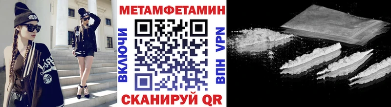 Купить  Петушки  МЕТАМФЕТАМИН Декстрометамфетамин 99.9% 