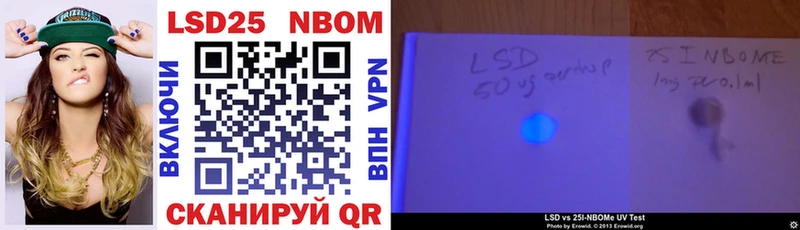 Купить где  Петушки  Марки NBOMe 1,8мг 