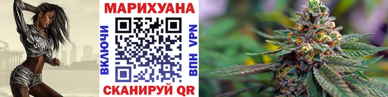 МАРИХУАНА Ganja Петушки